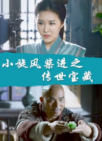 我的美丽l老婆