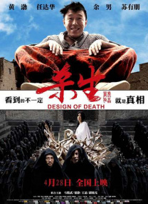 91无套极品外围在线播放