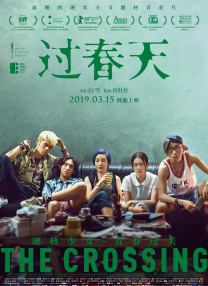 国产人成午夜免费看