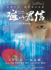 五月婷婷久久综合