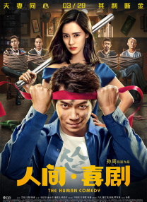 sm在线观看hd