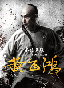 《终极斗士1》电影免费观看