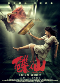 西门庆的眼泪歌曲