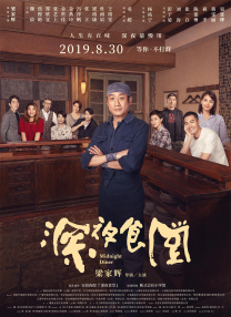精品久久亚洲一级α