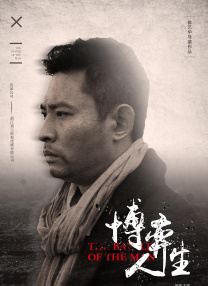警花妈妈第三部余伟最后结局