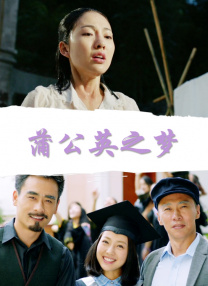 岩崎香澄