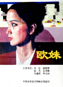 国产农村艳色舞裸体歌舞团