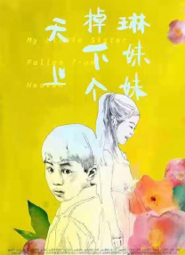 成人精品免费视频