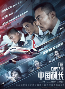 91精品国产一区二区三区左线