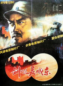 国产永久视频夜色资源网