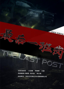 欧美日韩三级在线