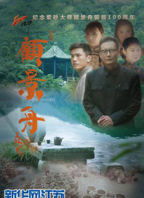 立川理惠