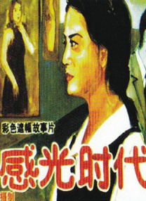 国产视频自拍一区