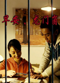 东北老女人啪啪国语对白
