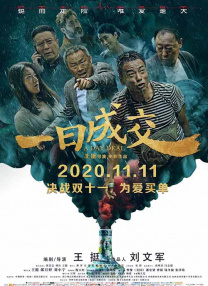 日韩制服丝袜在线观看