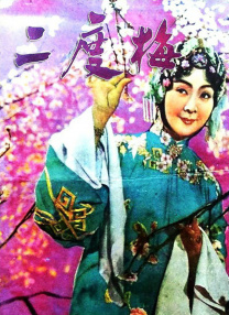 丁香婷婷激情