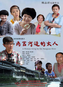 午夜时刻免费看