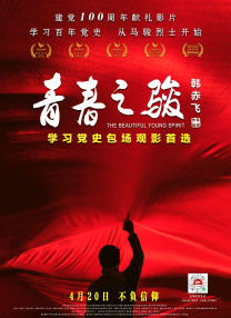四虎永久免费最新在线