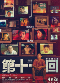 亚洲一区二区三区在线看