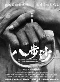 成人豆花视频