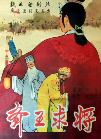 强伦女教师2