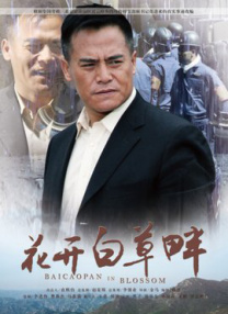 国产资源中文字幕