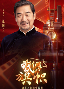 亚洲精品国产不卡在线观看