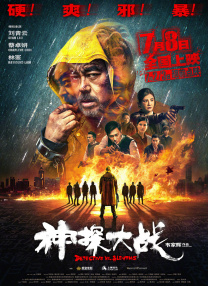 国产欧美另类久久精品91