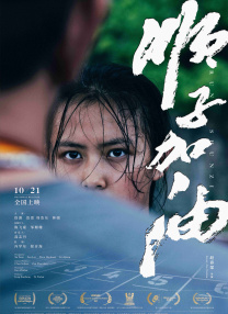 火辣福利视频