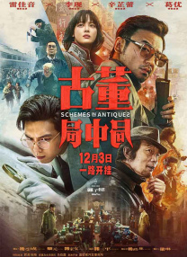 捷克颜色程度10颗星以上的片