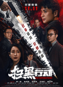 黄色三级高清