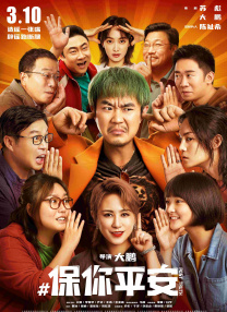 护士的俱乐部