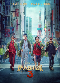 国产伦视频一区二区三区