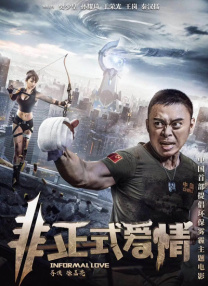 依然是你美梦