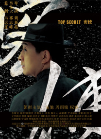 亚洲欧美日韩中文字幕在线