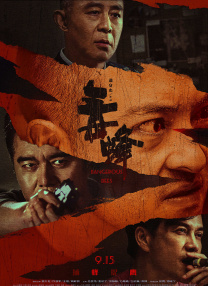 埃贝尔问卷