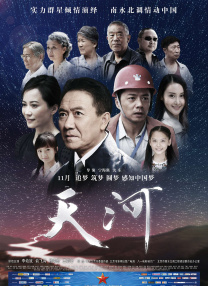 国产成人自拍视频在线观看