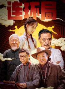 漂亮的继母
