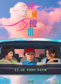 糖心免费观看