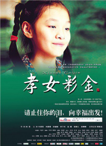 美国性伦理蜜桃4