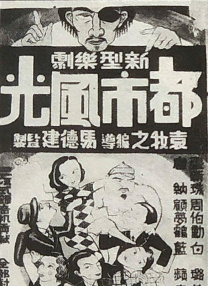 女人被爽到呻吟