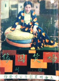 午夜免费视频观看在线播放