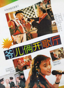 警花夹震蛋穿情趣内衣