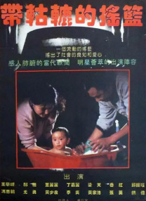 蝴蝶剧场