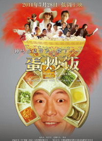 爱豆av