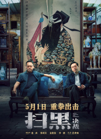 毛茸茸性视频