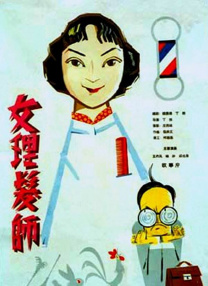 在线免费观看亚洲视频