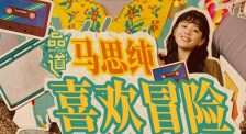 欧美日韩亚洲一区