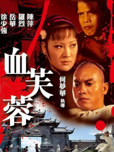 亚洲国产日韩在线人高清不卡