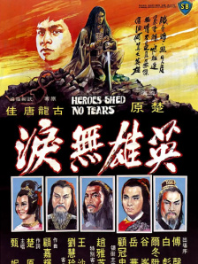 朋友的爸爸2